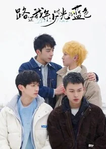 Plakat Blue Canvas of Youthful Days