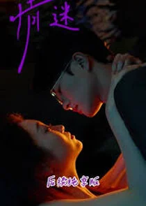 Poster di ÄşÂÂĂ©â€şâ€ Ă‚Â·Ä‡Ââ€¦ÄŤĹĽÂ·