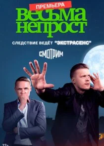 Plakat Äâ€™ÄÂµĹÂĹĹšÄÄ˝ÄÂ° ÄËťÄÂµÄĹĽĹâ‚¬ÄÄľĹÂĹâ€š