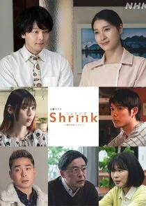 Affiche de Shrink