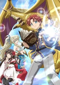 Poster di I'm a Noble on the Brink of Ruin, So I Might as Well Try Mastering Magic