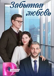 Poster di Äâ€”ÄÂ°ÄÂ±Ĺâ€ąĹâ€šÄÂ°ĹĹą ÄÂ»ĹĹ˝ÄÂ±ÄÄľÄË›ĹĹš