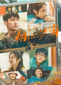 Affiche de Our Dazzling Days
