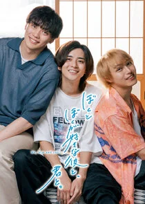 Poster di Me, Him and You