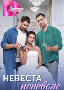 Poster di ÄĹĄÄÂµÄË›ÄÂµĹÂĹâ€šÄÂ° ÄĹĽÄÄľÄËťÄÂµÄË›ÄÄľÄÂ»ÄÂµ