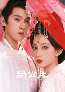 Tigers Sniff the Rose