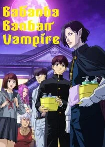 Pôster de Babanba Banban Vampire