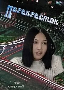Poster di ÄĹşÄÂµĹâ‚¬ÄÂµÄĹźĹâ‚¬ÄÂµĹÂĹâ€šÄÄľÄĹź
