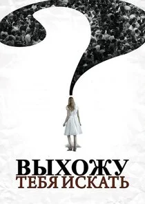 Poster di Äâ€™Ĺâ€ąĹâ€¦ÄÄľÄÂ¶ĹÂ Ĺâ€šÄÂµÄÂ±ĹĹą ÄÂ¸ĹÂÄĹźÄÂ°Ĺâ€šĹĹš