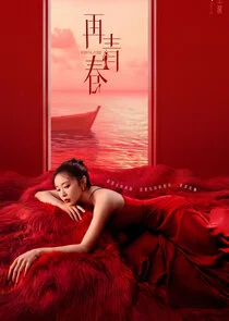 Poster di Burning as Her