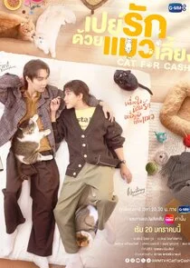 Póster de Cat for Cash