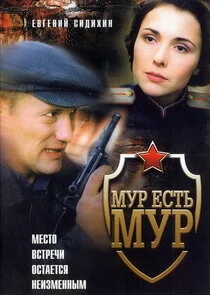Plakat ÄĹ›ÄĹÄÂ  ÄÂµĹÂĹâ€šĹĹš ÄĹ›ÄĹÄÂ 
