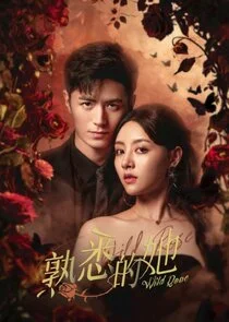 Poster di Wild Rose