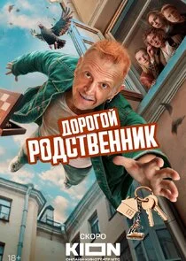 Äâ€ťÄÄľĹâ‚¬ÄÄľÄĹ‚ÄÄľÄÄ… Ĺâ‚¬ÄÄľÄÂ´ĹÂĹâ€šÄË›ÄÂµÄËťÄËťÄÂ¸ÄĹź Poster