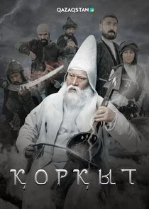 Affiche de Ĺ‡ĹˇÄÄľĹâ‚¬Ĺ‡â€şĹâ€ąĹâ€š