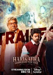 Affiche de Harikatha
