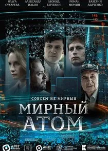 ÄĹ›ÄÂ¸Ĺâ‚¬ÄËťĹâ€ąÄÄ… ÄÂ°Ĺâ€šÄÄľÄÄ˝ Poster