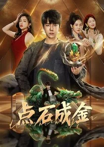 Poster di The Gold Behind the Stone