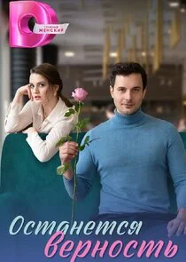 Poster di ÄĹľĹÂĹâ€šÄÂ°ÄËťÄÂµĹâ€šĹÂĹĹą ÄË›ÄÂµĹâ‚¬ÄËťÄÄľĹÂĹâ€šĹĹš