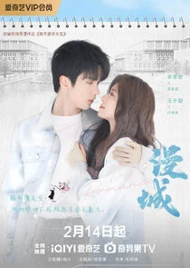 Poster di City of Romance