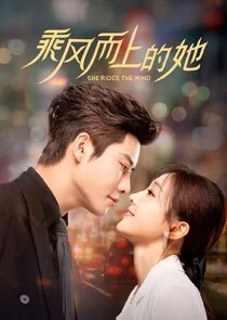 Poster di She Rides the Wind