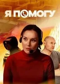Plakat ÄĹ» ÄĹĽÄÄľÄÄ˝ÄÄľÄĹ‚ĹÂ