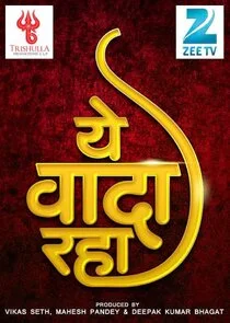 Plakat Yeh Vaada Raha