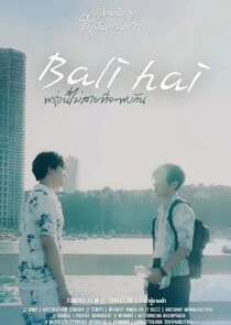 Poster di Bali Hai
