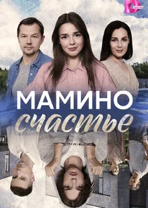 Plakat ÄĹ›ÄÂ°ÄÄ˝ÄÂ¸ÄËťÄÄľ ĹÂĹâ€ˇÄÂ°ĹÂĹâ€šĹĹšÄÂµ