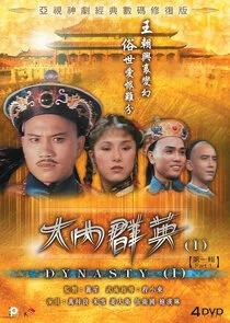 Poster di Dynasty