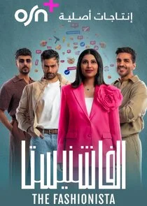 Poster di The Fashionista