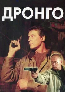 Plakat Äâ€ťĹâ‚¬ÄÄľÄËťÄĹ‚ÄÄľ