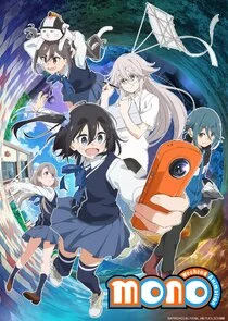 Poster di Mono