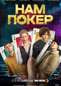Poster di ÄĹĄÄÂ°ÄÄ˝ ÄĹĽÄÄľÄĹźÄÂµĹâ‚¬