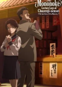 The Mononoke Lecture Logs of Chuzenji-sensei: He Just Solves All the Mysteries poster