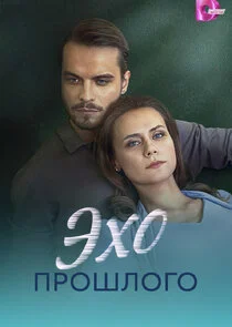 Pôster de ÄÂ­Ĺâ€¦ÄÄľ ÄĹĽĹâ‚¬ÄÄľĹÂÄÂ»ÄÄľÄĹ‚ÄÄľ