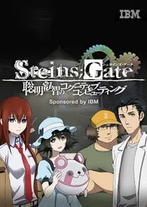 Poster di Steins;Gate: The Sagacious Wisdom of Cognitive Computing