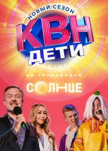 Poster di ÄĹˇÄâ€™ÄĹĄ. Äâ€ťÄÂµĹâ€šÄÂ¸
