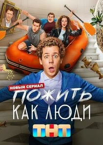 Poster di ÄĹşÄÄľÄÂ¶ÄÂ¸Ĺâ€šĹĹš ÄĹźÄÂ°ÄĹź ÄÂ»ĹĹ˝ÄÂ´ÄÂ¸