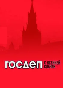 Poster di Äâ€śÄÄľĹÂÄÂ´ÄÂµÄĹĽ ĹÂ ÄĹˇĹÂÄÂµÄËťÄÂ¸ÄÂµÄÄ… ÄË‡ÄÄľÄÂ±Ĺâ€ˇÄÂ°ÄĹź