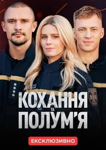 Pôster de ÄĹˇÄÄľĹâ€¦ÄÂ°ÄËťÄËťĹĹą Ĺâ€šÄÂ° ÄĹĽÄÄľÄÂ»ĹÂÄÄ˝ÄÄ˝ĹĹą