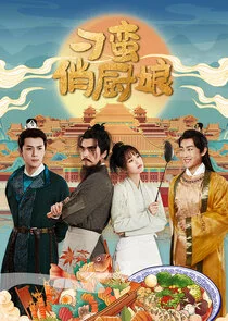 Affiche de The Feisty Chef