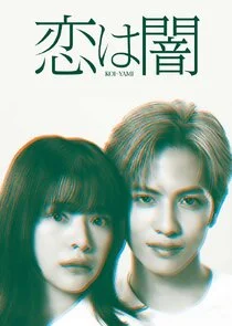 Poster di Murderous Encounter