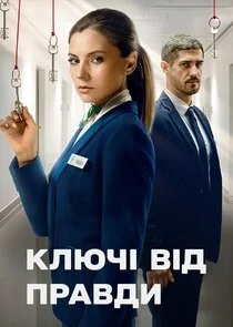 Póster de ÄĹˇÄÂ»ĹĹ˝Ĺâ€ˇĹâ€“ ÄË›Ĺâ€“ÄÂ´ ÄĹĽĹâ‚¬ÄÂ°ÄË›ÄÂ´ÄÂ¸