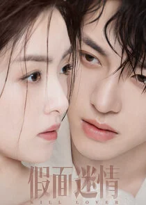 Affiche de Kill Lover