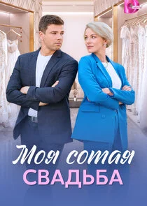 Plakat ÄĹ›ÄÄľĹĹą ĹÂÄÄľĹâ€šÄÂ°ĹĹą ĹÂÄË›ÄÂ°ÄÂ´ĹĹšÄÂ±ÄÂ°
