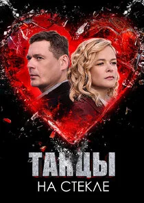 Plakat ÄËÄÂ°ÄËťĹâ€ Ĺâ€ą ÄËťÄÂ° ĹÂĹâ€šÄÂµÄĹźÄÂ»ÄÂµ