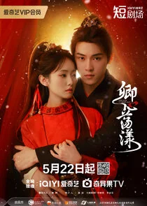 Plakat Who Took My Heart Away