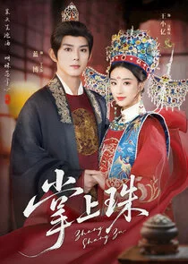 Affiche de Zhang Shang Zhu