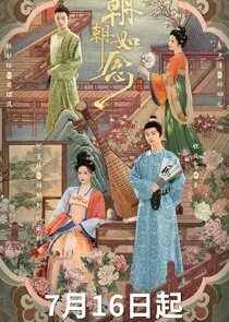 Affiche de The Silent Quill